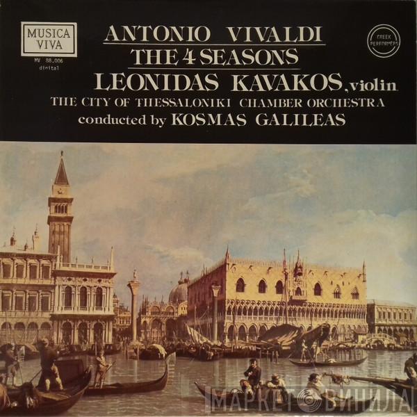 - Antonio Vivaldi Violin, Λεωνίδας Καβάκος , Conducted By The City Of Thessaloniki Chamber Orchestra  Kosmas Galileas  - The Four Seasons