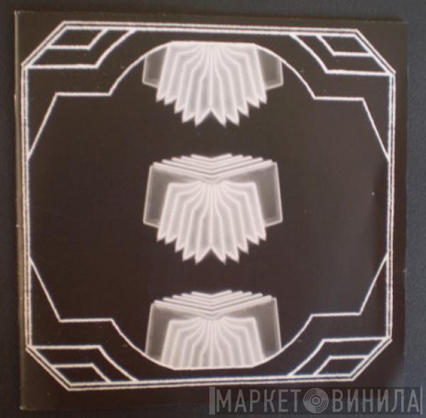  Arcade Fire  - Neon Bible