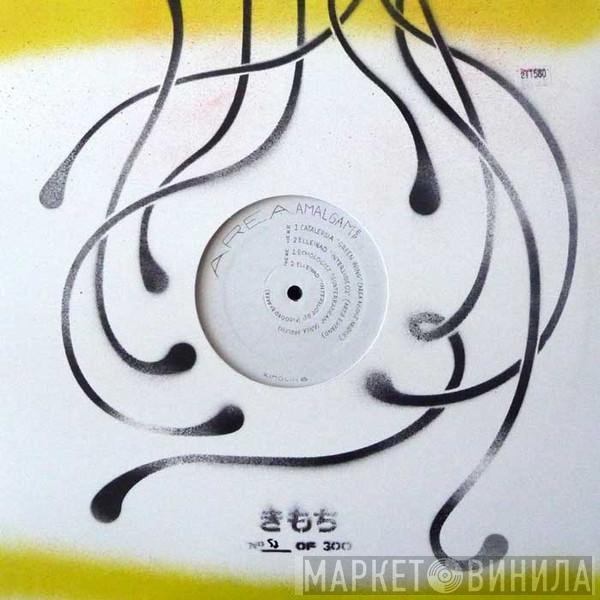 Area  - Amalgam EP