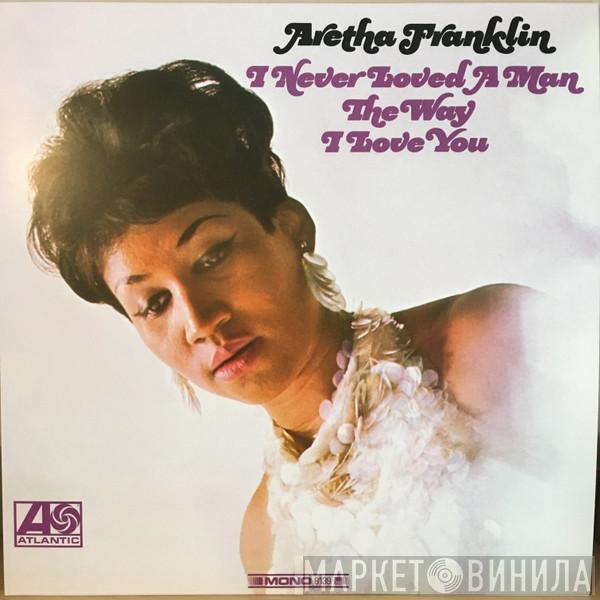  Aretha Franklin  - I Never Loved A Man The Way I Love You