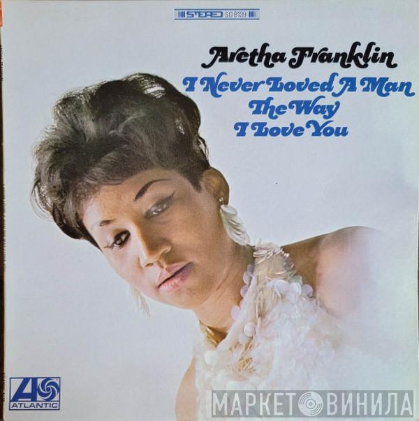  Aretha Franklin  - I Never Loved A Man The Way I Love You