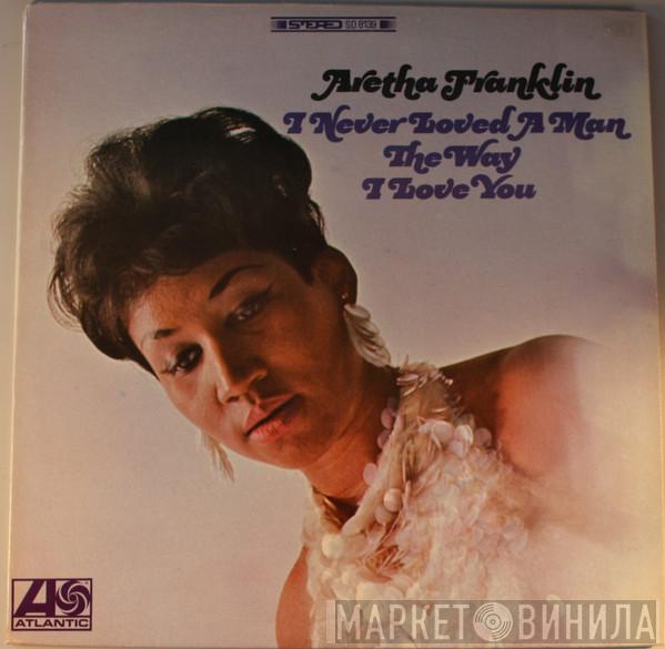  Aretha Franklin  - I Never Loved A Man The Way I Love You
