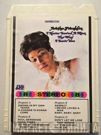  Aretha Franklin  - I Never Loved A Man The Way I Love You