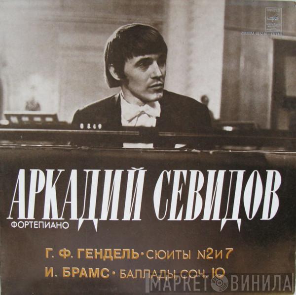 Arkady Sevidov, Georg Friedrich Händel, Johannes Brahms - Сюиты № 2 И 7 / Баллады, Соч. 10
