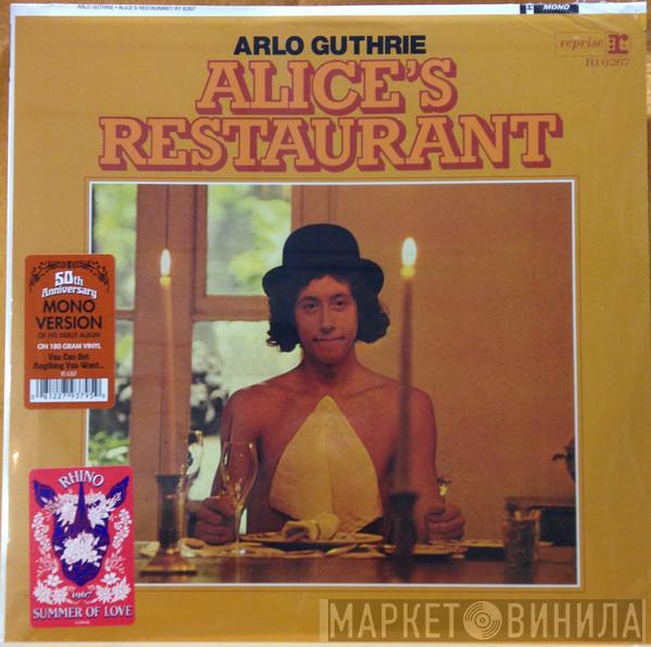  Arlo Guthrie  - Alice's Restaurant