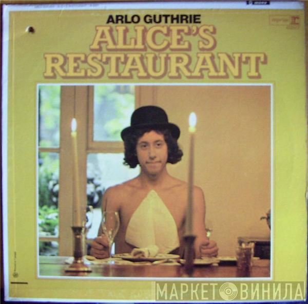  Arlo Guthrie  - Alice's Restaurant