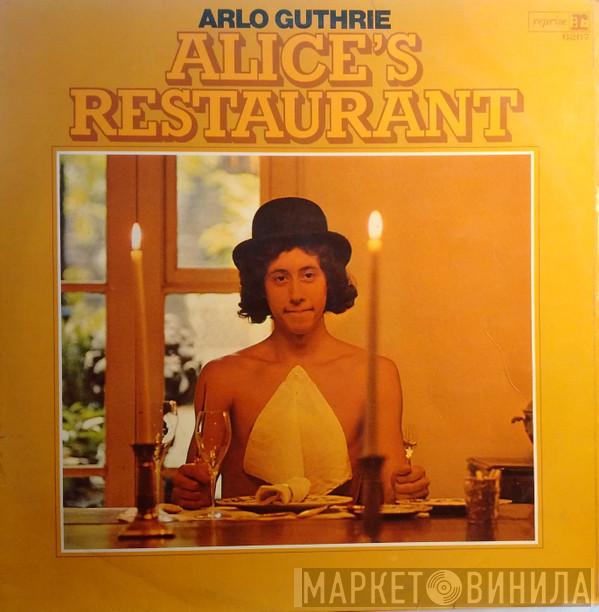 Arlo Guthrie - Alice's Restaurant