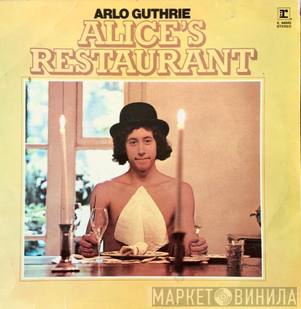 Arlo Guthrie - Alice's Restaurant