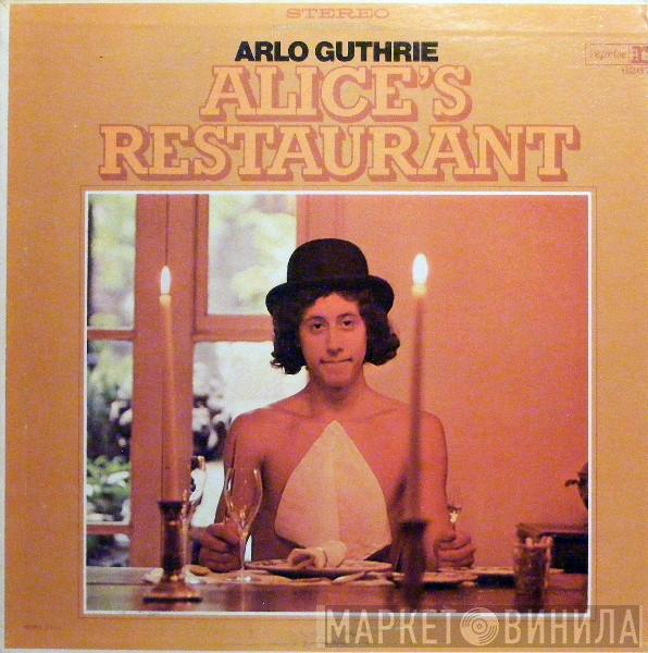  Arlo Guthrie  - Alice's Restaurant