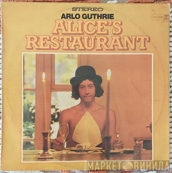  Arlo Guthrie  - Alice's Restaurant