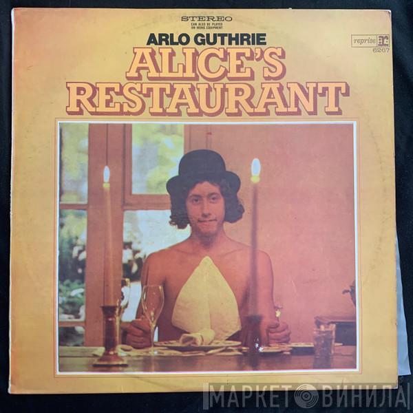  Arlo Guthrie  - Alice's Restaurant