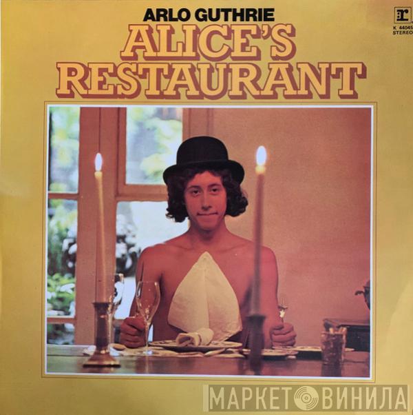  Arlo Guthrie  - Alice's Restaurant