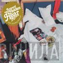  Armand Van Helden  - Hear My Name