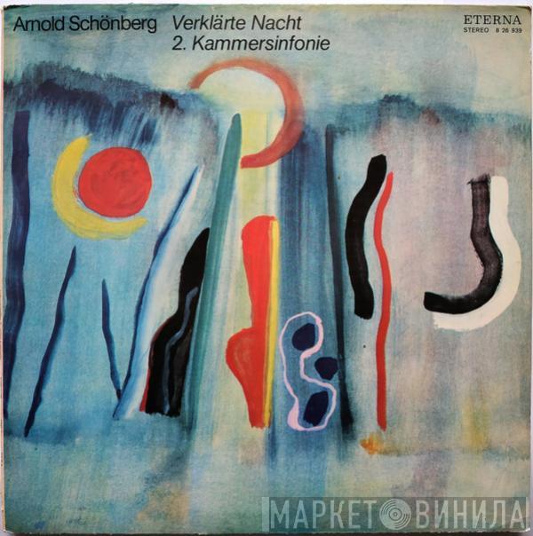  Arnold Schoenberg  - Verklärte Nacht / Kammersinfonie Nr. 2