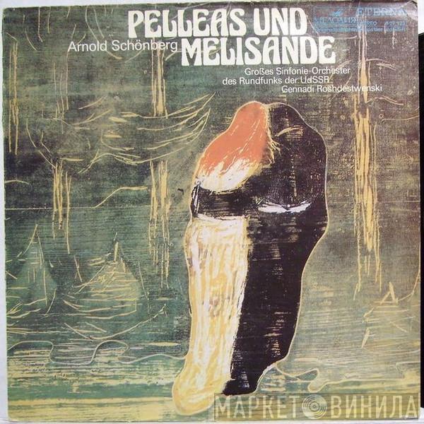 Arnold Schoenberg, Большой Симфонический Оркестр Всесоюзного Радио, Gennadi Rozhdestvensky - Pelleas Und Melisande