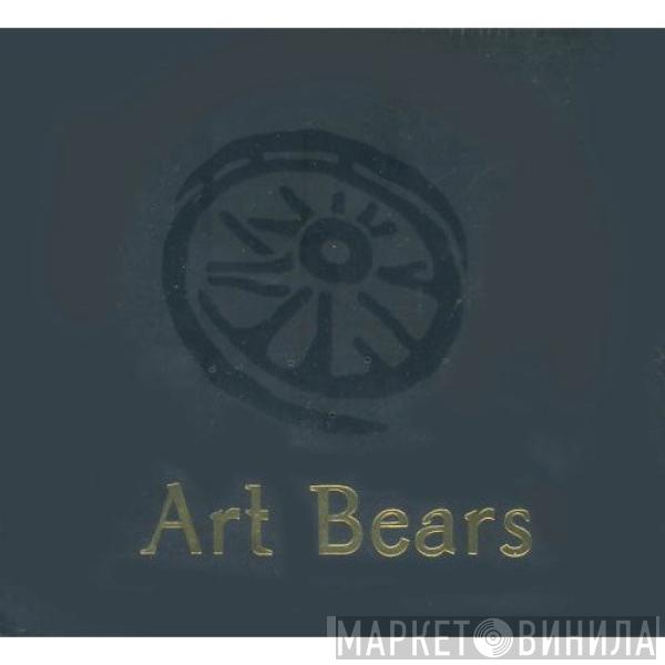 Art Bears - The Art Box
