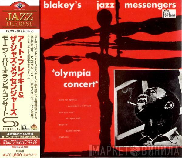 Art Blakey & The Jazz Messengers  - 1958 - Paris Olympia Concert