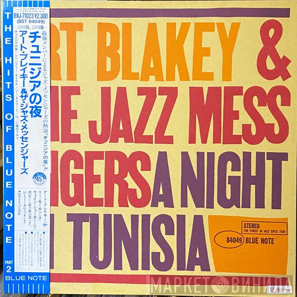  Art Blakey & The Jazz Messengers  - A Night In Tunisia