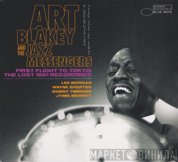 Art Blakey & The Jazz Messengers - First Flight To Tokyo: The Lost 1961 Recordings