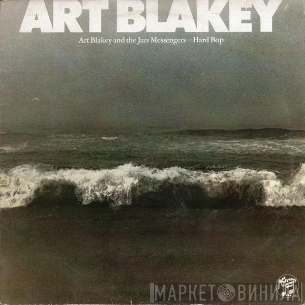 Art Blakey & The Jazz Messengers - Hard Bop