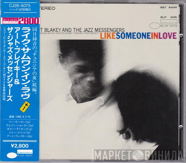  Art Blakey & The Jazz Messengers  - Like Someone In Love