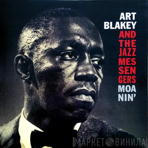 Art Blakey & The Jazz Messengers - Moanin'