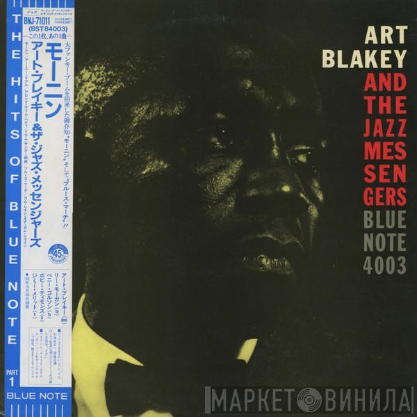  Art Blakey & The Jazz Messengers  - Moanin'