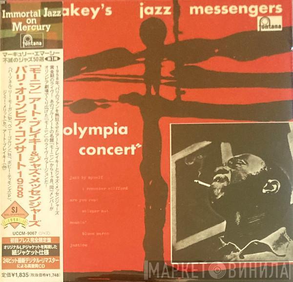  Art Blakey & The Jazz Messengers  - Olympia Concert