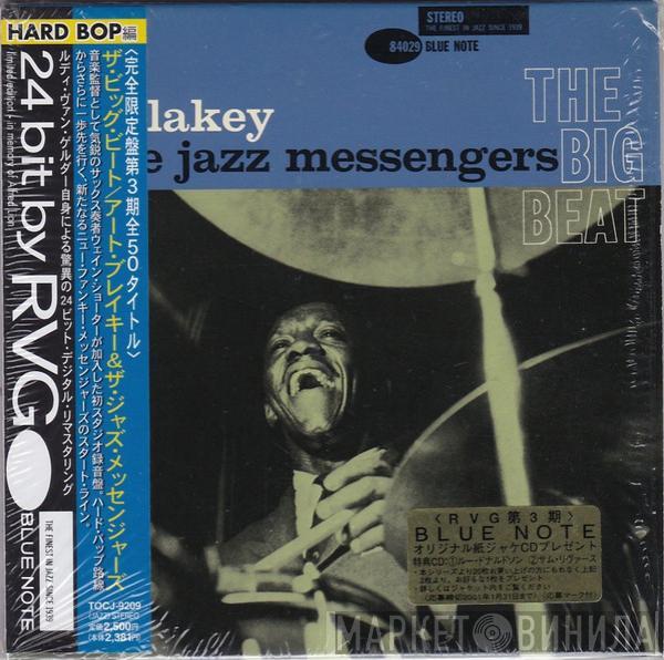  Art Blakey & The Jazz Messengers  - The Big Beat