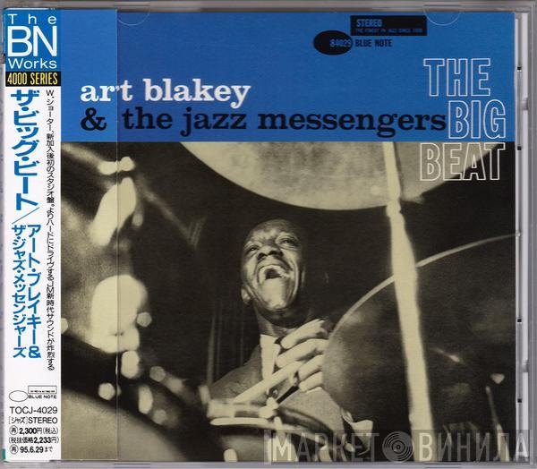  Art Blakey & The Jazz Messengers  - The Big Beat