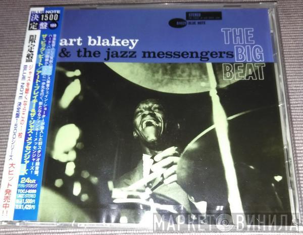  Art Blakey & The Jazz Messengers  - The Big Beat