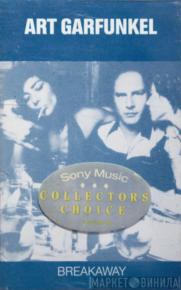  Art Garfunkel  - Breakaway