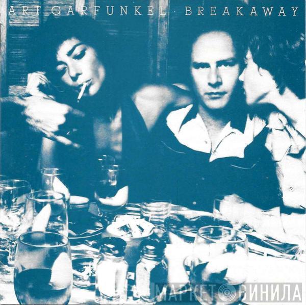  Art Garfunkel  - Breakaway
