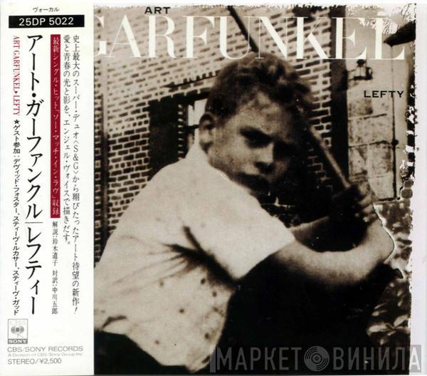  Art Garfunkel  - Lefty