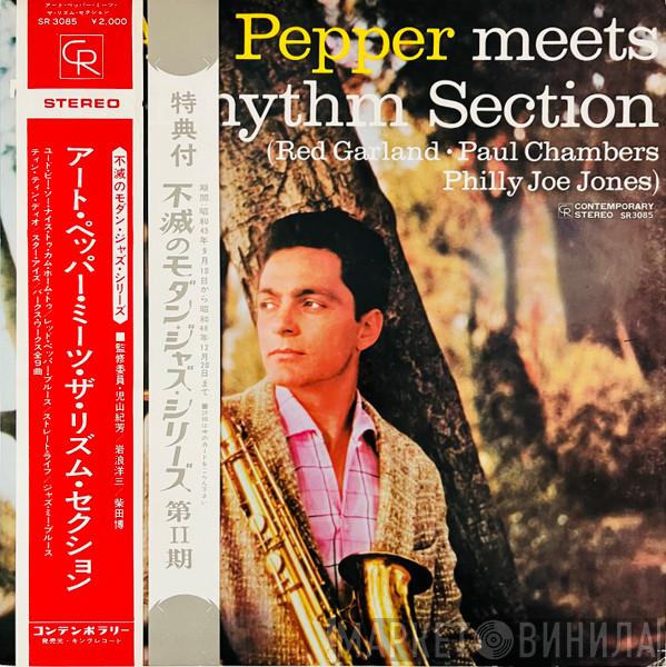  Art Pepper  - Art Pepper Meets The Rhythm Section