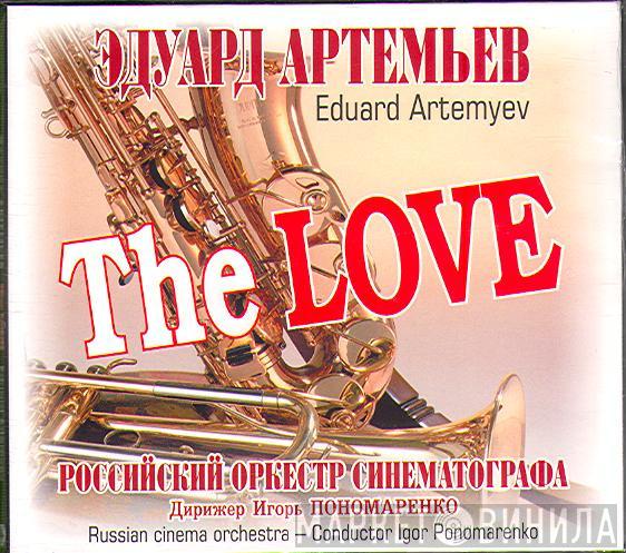 Эдуард Артемьев - The Love
