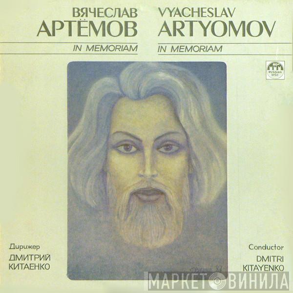 Вячеслав Артёмов = Vyacheslav Artyomov - In Memoriam