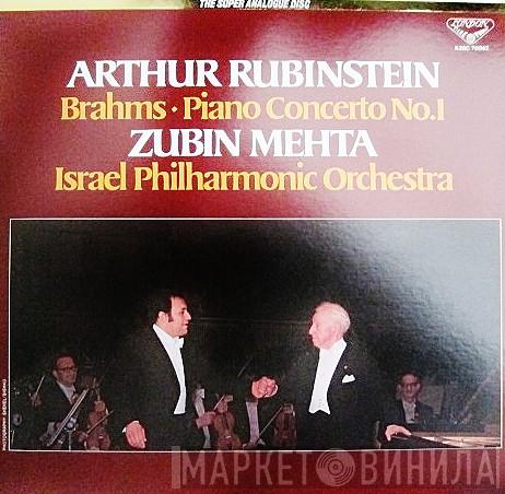 , Arthur Rubinstein • Johannes Brahms , Zubin Mehta  Israel Philharmonic Orchestra  - Brahms: Piano Concerto No.1 In D Minor, Op.15