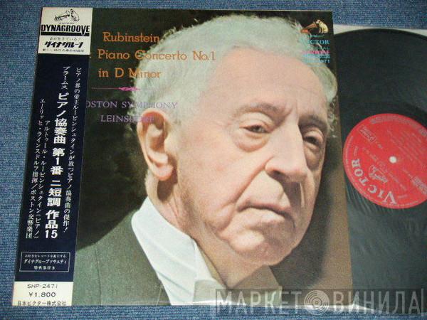 , Arthur Rubinstein • Johannes Brahms , Zubin Mehta  Israel Philharmonic Orchestra  - Brahms: Piano Concerto No.1 In D Minor, Op.15