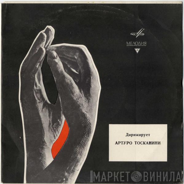  Arturo Toscanini  - Ф. Мендельсон. Симфония №5 Ре Минор, Соч. 107