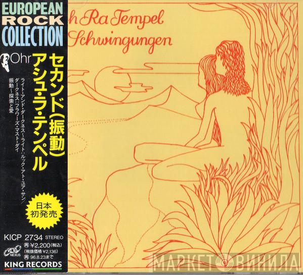  Ash Ra Tempel  - Schwingungen