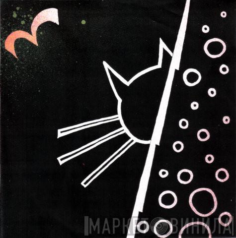  Ashtray Navigations  - Some Cat Lost In His Own Picture
