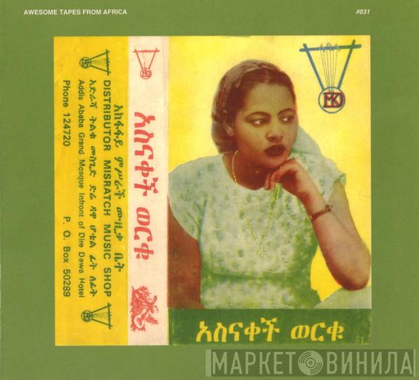 Asnakech Worku - Asnakech