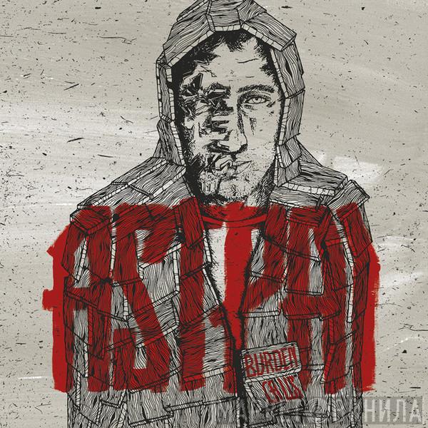  Astpai  - Burden Calls