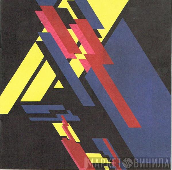 Athlete - Beyond The Neighbourhood