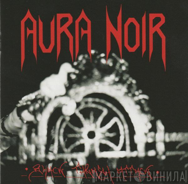  Aura Noir  - Black Thrash Attack