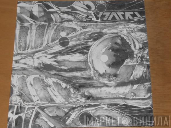 Autarkh - Form In Motion