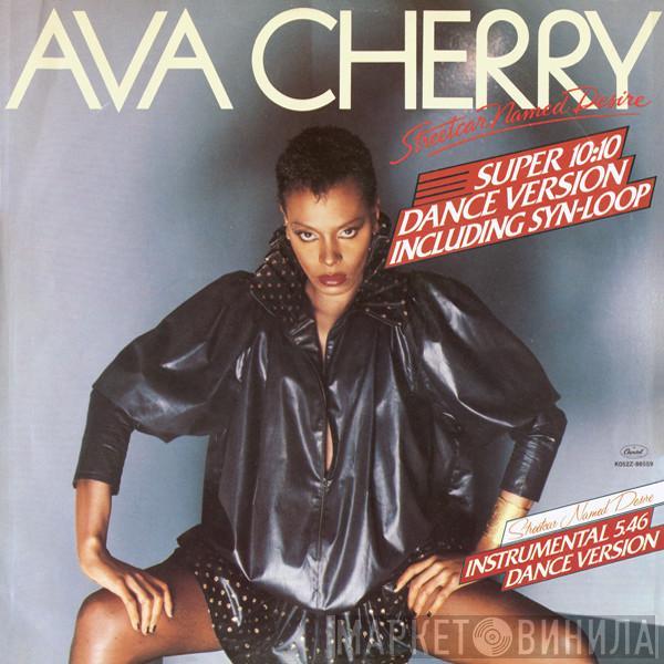 Ava Cherry  - Streetcar Named Desire