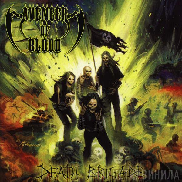 Avenger Of Blood - Death Brigade