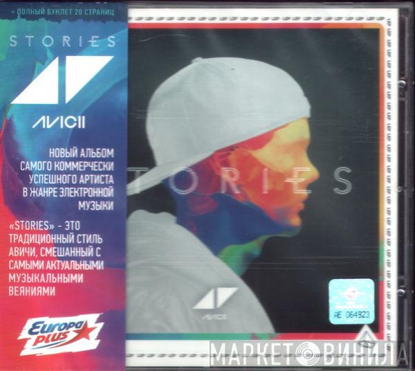  Avicii  - Stories